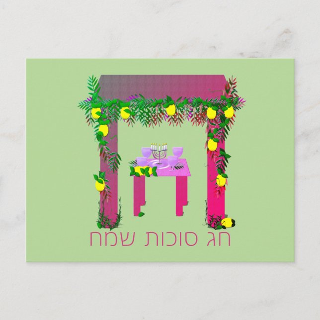 Happy Sukkot, Personalisiert Postkarte (Vorderseite)