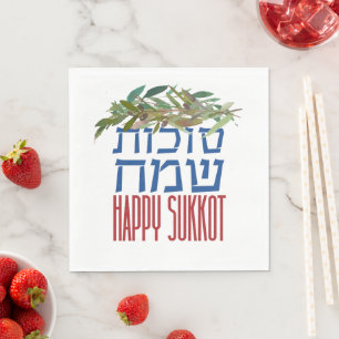 Happy Sukkot   Sukkot Sameach Colorful Sukkah Serviette