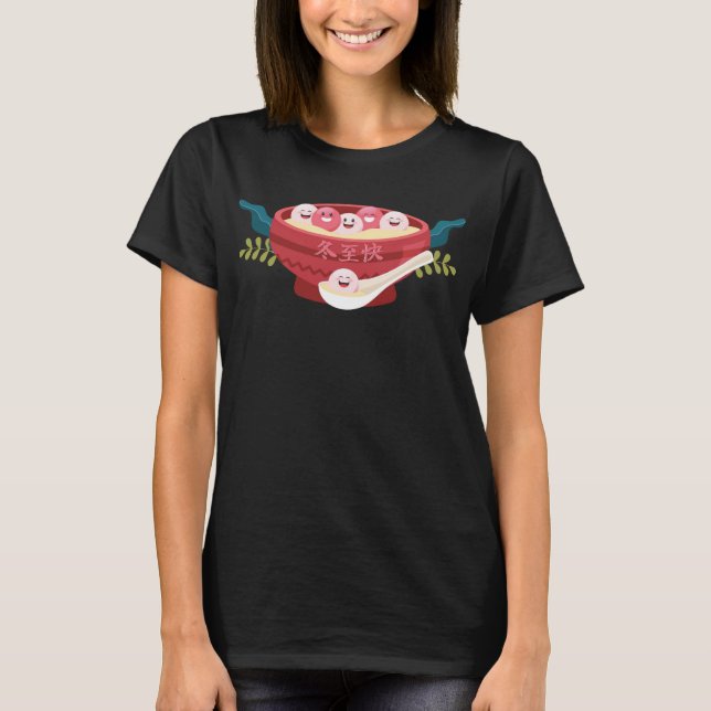 Happy Tangyuan für Dongzhi Festival T-Shirt (Vorderseite)