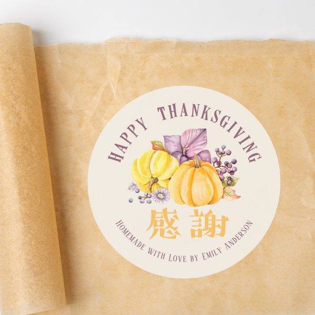 Happy Thanksgiving Fall Pumpkin Botanical Bakery Runder Aufkleber (Von Creator hochgeladen)