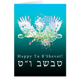 Happy Tu B’shvat Hi-Fi tree
