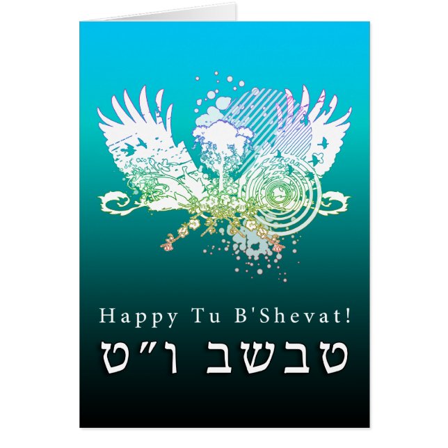 Happy Tu B’shvat Hi-Fi tree (Vorne)