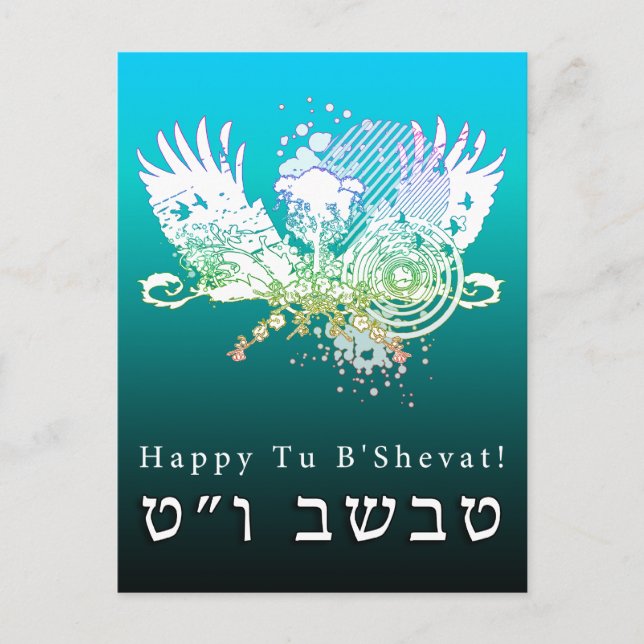 Happy Tu B’shvat! Hifi-Baum Postkarte (Vorderseite)