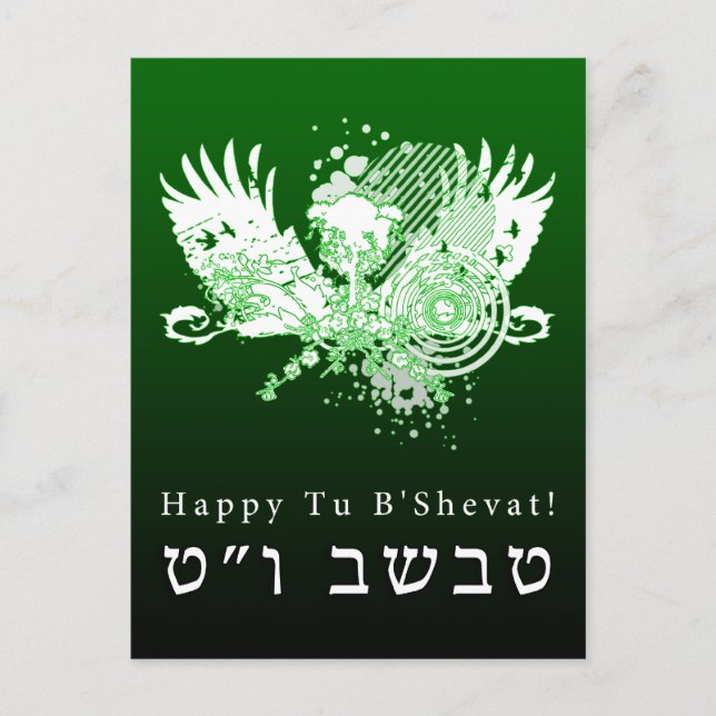 Happy Tu B’shvat! : Hifi-Baum Postkarte (Vorderseite)