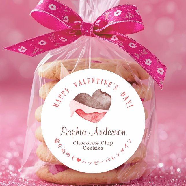 Happy Valentine's Day Heart Chocolate Cute Bakery Runder Aufkleber (Von Creator hochgeladen)