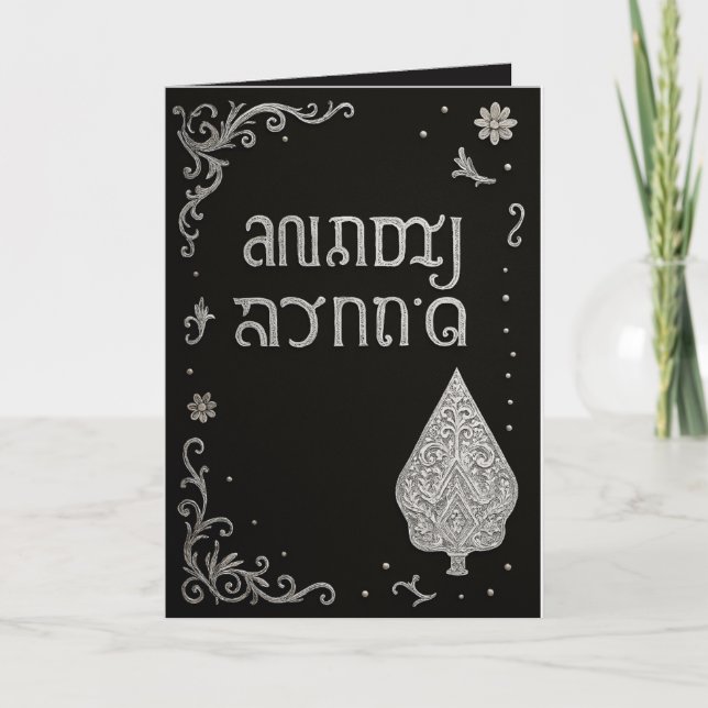Happy Wedding Greeting cards With Unique Culture  Karte (Vorderseite)