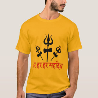 Har Har Mahadev Trishul Symbol stärkt Ihren Weltra T-Shirt