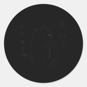 Harajuku Fisch Japanisch Anime und Manga Design Runder Aufkleber