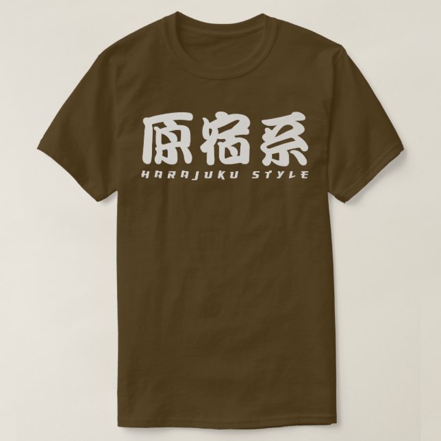 Harajuku Style Harajuku Tokyo Kanji Japan Anime Ma T-Shirt (Design vorne)