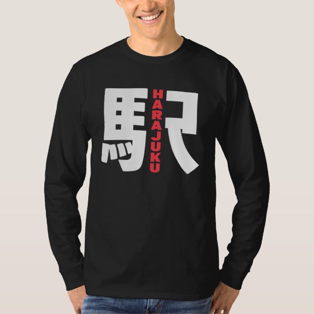 Harajuku Train Station Japanese Kanji Character Ha T-Shirt (Vorderseite)