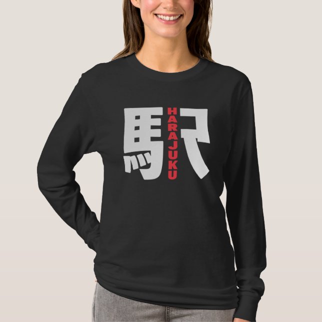 Harajuku Train Station Japanese Kanji Character Ha T-Shirt (Vorderseite)
