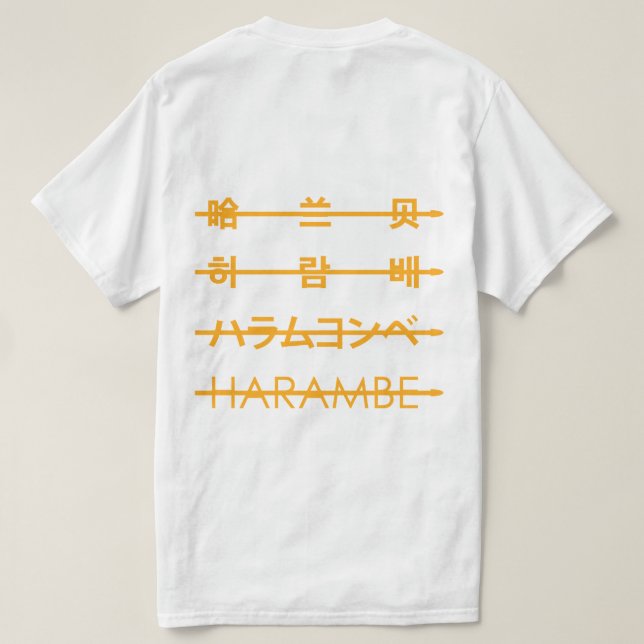 Harambe Orange T-Shirt (Design Rückseite)