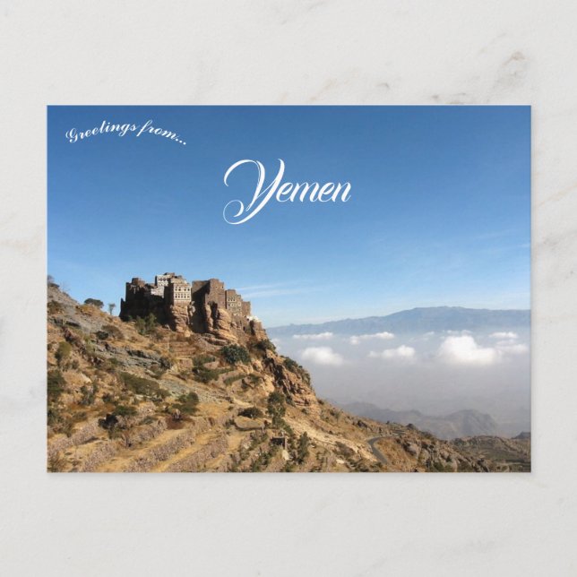 Haraz Mountains um Manakha Jemen Postkarte (Vorderseite)