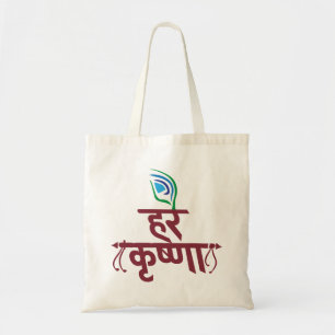 Hare Krishna Hare Krishna Mantra Peacock Feather Tragetasche