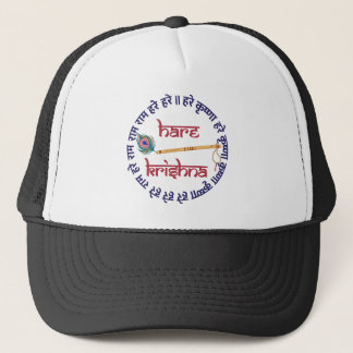 Hare Krishna Mantra Indian Flute Peacock Feather Truckerkappe