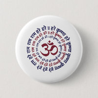 Hare Krishna Om Om Mantra Symbol Chanting Hinduis