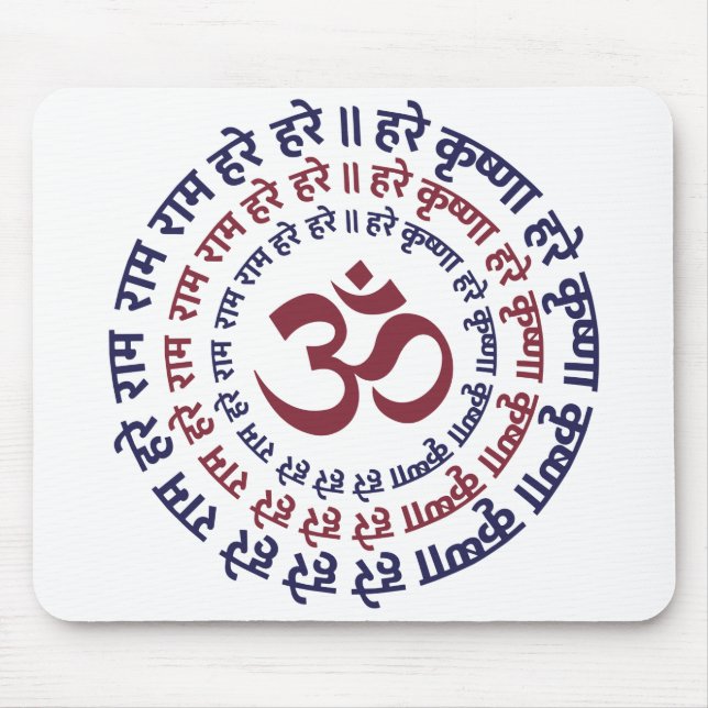 Hare Krishna Om Om Mantra Symbol Chanting Hinduis Mousepad (Vorne)