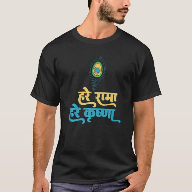 Hare Rama Hare Krishna T-Shirt (Vorderseite)