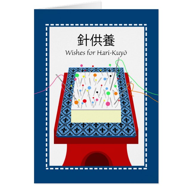 Hari Kuyo, Japanisches Brauchtumsfestival, Tofu (Vorne)