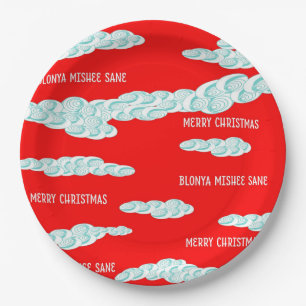 Harmattan Christmas Fog Paper Plate Pappteller