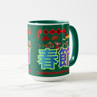 Harmonie des Laternenhimmel Jägergrün Tasse