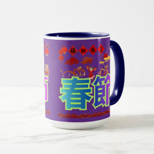 Harmonie des Laternenhimmels lila Tasse