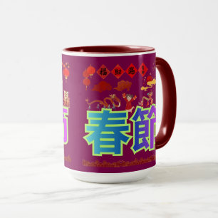 Harmonie des Laternenhimmels magenta Tasse