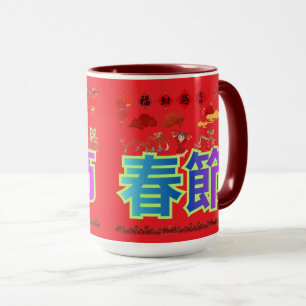 Harmonie des Laternenhimmels strahlend rot Tasse