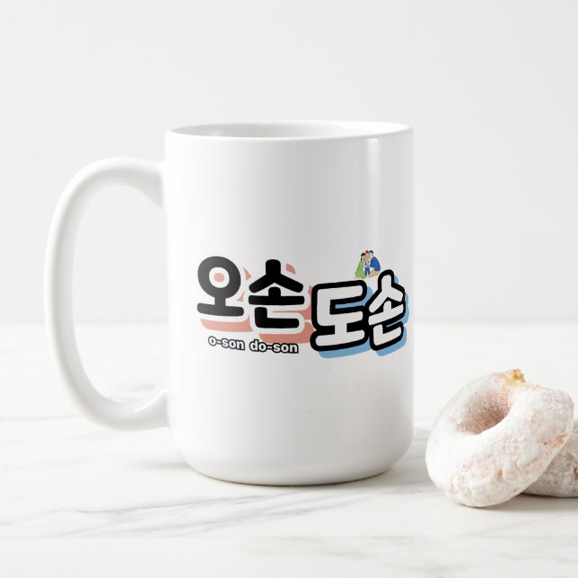 Harmonie des traditionellen Familienlebens: "오 손 손 Kaffeetasse (Mit Donut)