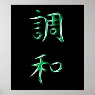 Harmonie-japanisches Kanji-Kalligraphie-Symbol Poster