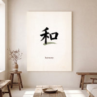 Harmonie Kanji Canvas Japanisches Wa-Symbol Zen-Ku