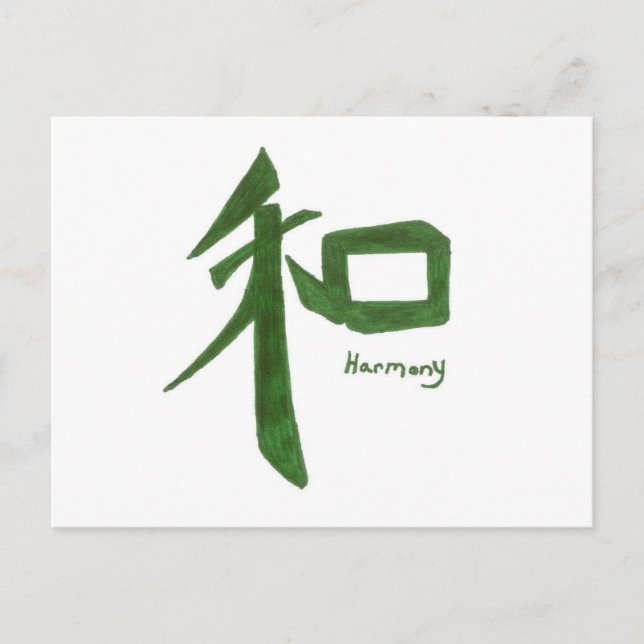 Harmonie Postkarte (Vorderseite)