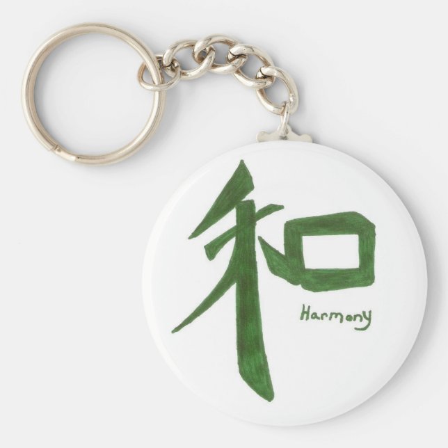 Harmonie Schlüsselanhänger (Vorne)