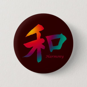 Harmonie-Symbol Button