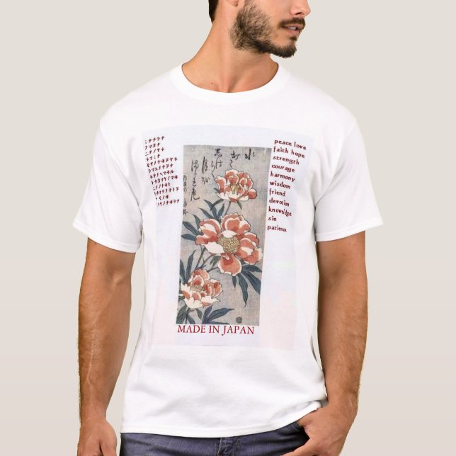 HARMONIE-TEXT T-Shirt (Vorderseite)