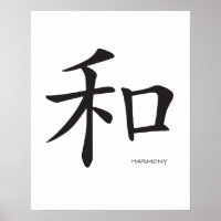 Harmony - Chinesisches Symbol Schwarzes Zeichen