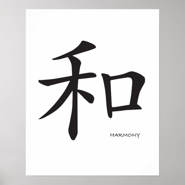Harmony - Chinesisches Symbol Schwarzes Zeichen Poster (Vorne)