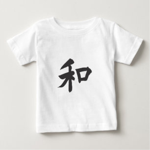 Harmony Symbol - Ihr Text Baby T-shirt