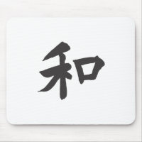 Harmony Symbol - Ihr Text