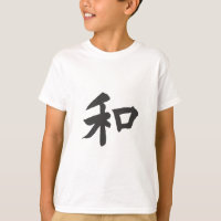 Harmony Symbol - Ihr Text