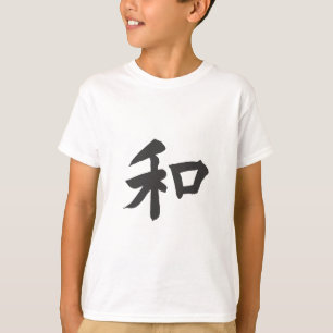 Harmony Symbol - Ihr Text T-Shirt