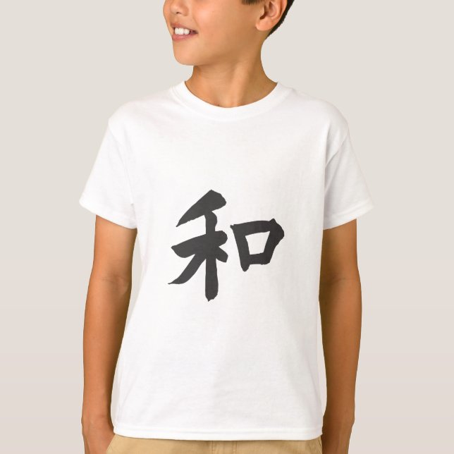 Harmony Symbol - Ihr Text T-Shirt (Vorderseite)