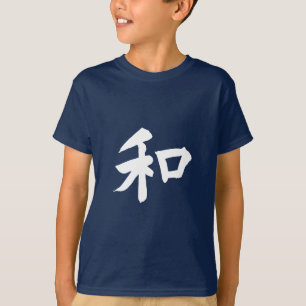 Harmony Symbol - Ihr Text T-Shirt
