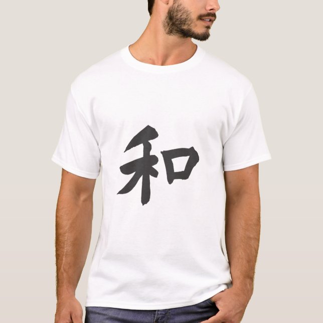 Harmony Symbol - Ihr Text T-Shirt (Vorderseite)