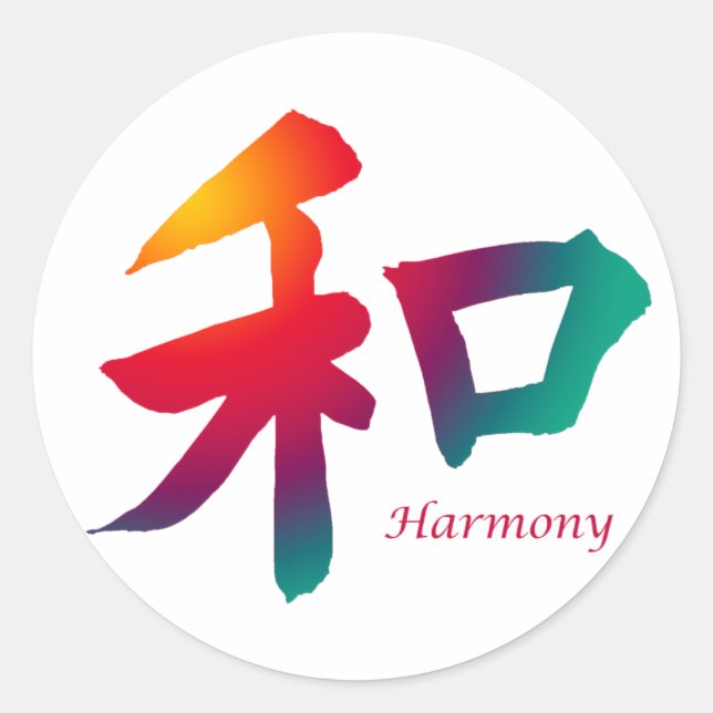 Harmony-Symbol Runder Aufkleber (Vorderseite)