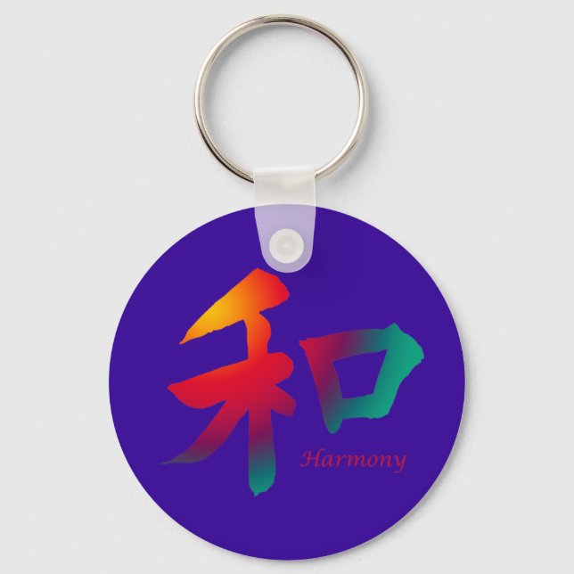 Harmony-Symbol Schlüsselanhänger (Vorderseite)