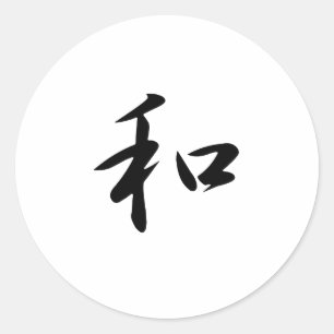 Harmony - Wa Runder Aufkleber