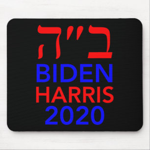 Harris 2020 Israel wählt Juden für Joe Biden Mousepad