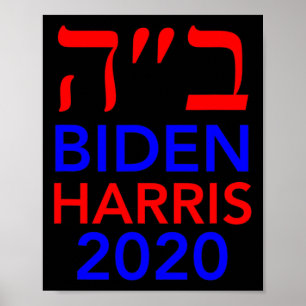 Harris 2020 Israel wählt Juden für Joe Biden Poster