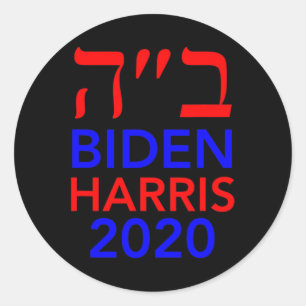 Harris 2020 Israel wählt Juden für Joe Biden Runder Aufkleber